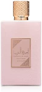 AMEERAT AL ARAB 100ml Women Perfume Spray Arabic Perfume
