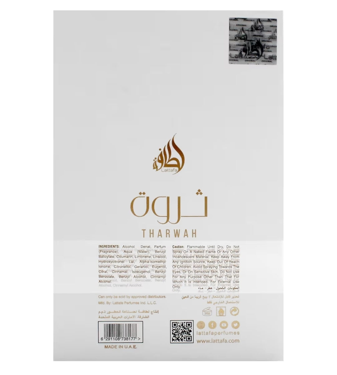 Lattafa Pride Tharwah Gold Eau De Parfum 100ml | Unisex Arabian Perfume