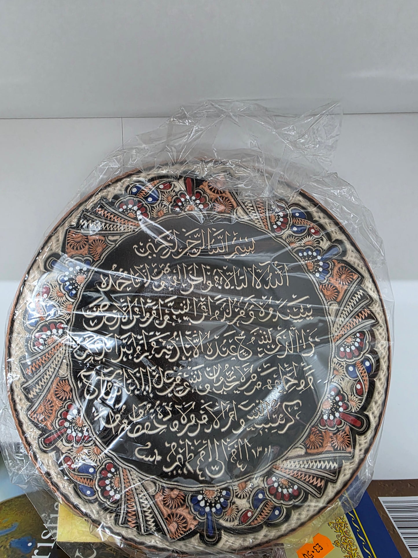 Handmade copper plate