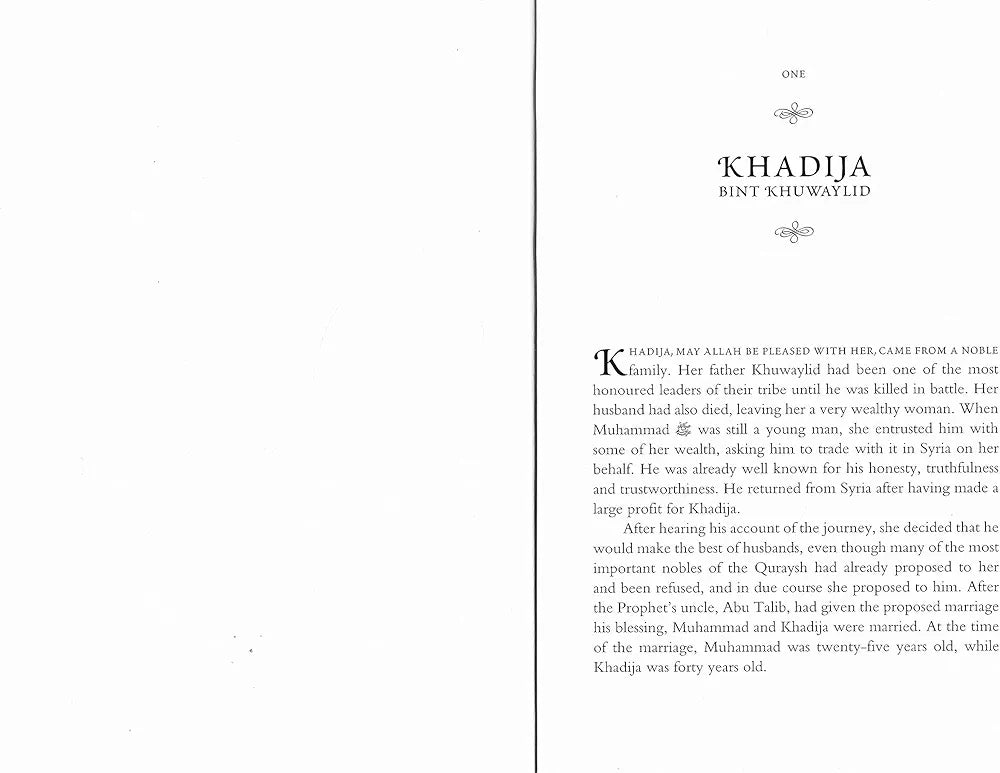 The Wives of the Prophet Muhammad by Ahmad Thomson