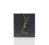 Bakhoor Maahir 80g Arabian Incense by Ard Al Zaafaran
