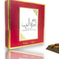 Bukhoor Ameerat Al Arab By Ard Al Zaafaran Home Fragrance  Aromatherapy 40 gm