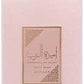 AMEERAT AL ARAB 100ml Women Perfume Spray Arabic Perfume