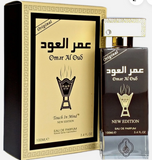 Omar Al Oud Eau De Parfum For Men 100ml Spray Scent Attar Men's Perfume