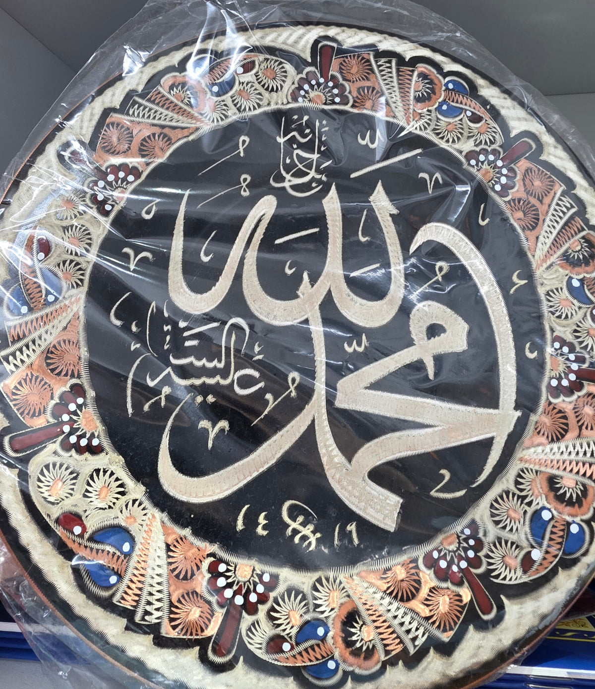 Handmade Copper plate