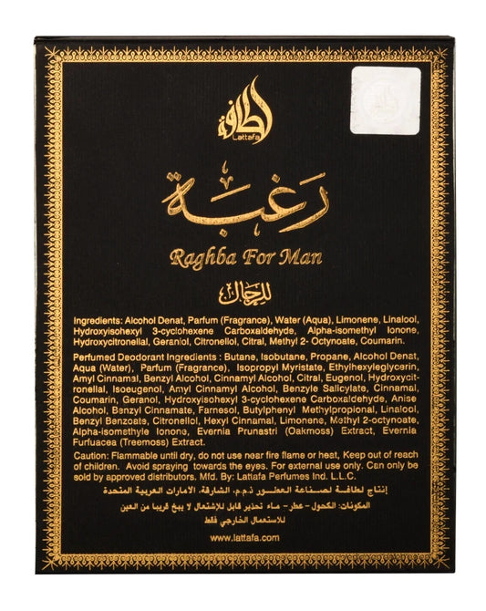 Raghba For Man By Lattafa Eau De Parfum Natural Perfume Spray 100ML + Free Deo