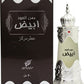 Afnan Perfumes Dehn al Oudh Abiyad Concentrated Perfume Oil 20ml