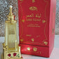 Lailat Elomer | 20ml By Al Rehab | sweet spicy Concentrated Perfume oil Attar - Alcohol Free