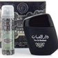 Dar Al Shabaab Eau de Parfum - Ard Al Zaafaran