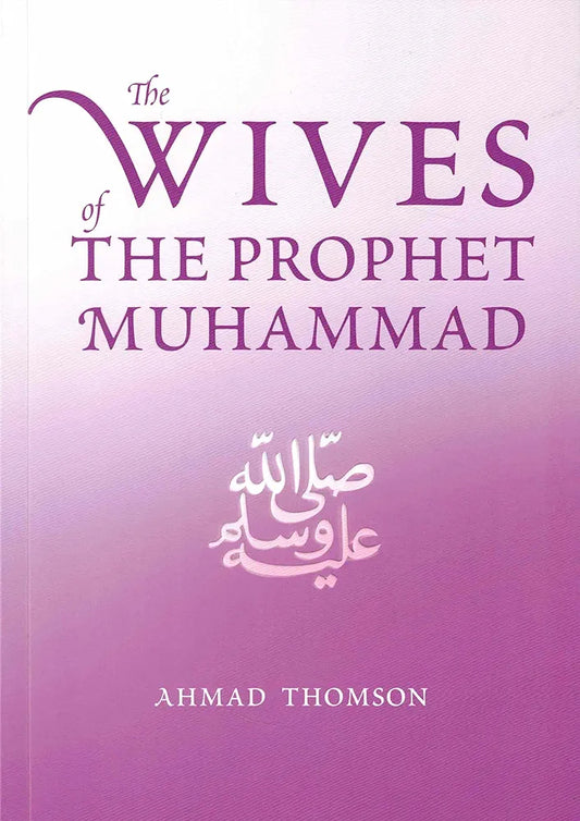 The Wives of the Prophet Muhammad by Ahmad Thomson