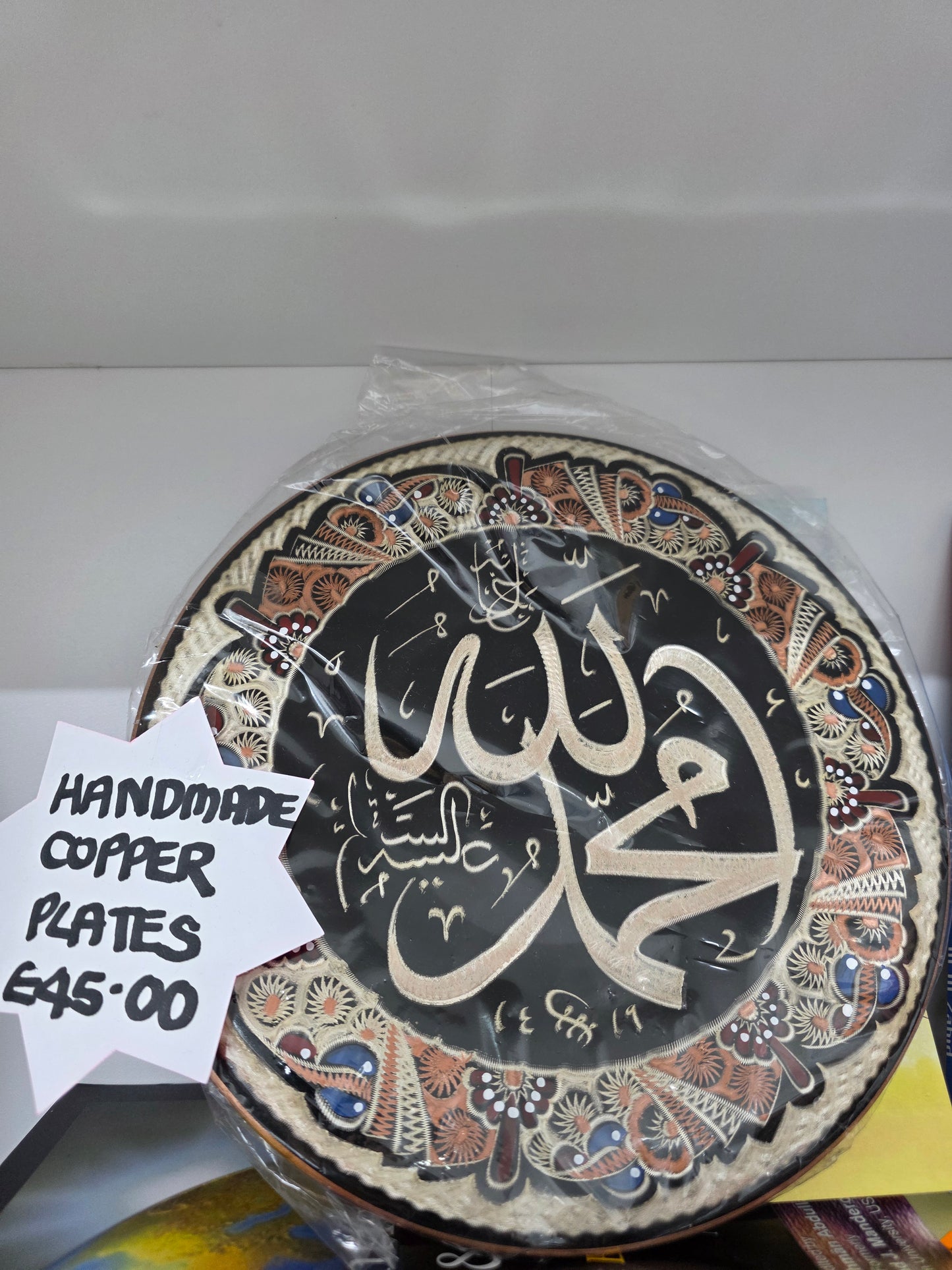 Handmade Copper plate