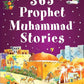 365 Prophet Muhammad Stories (Hardback)